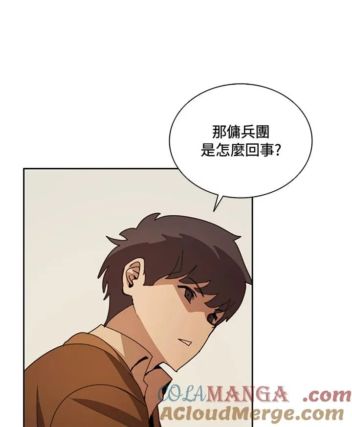 第35话 第53页