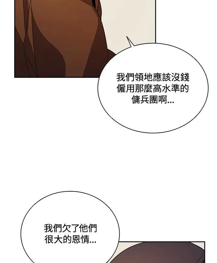 第35话 第54页