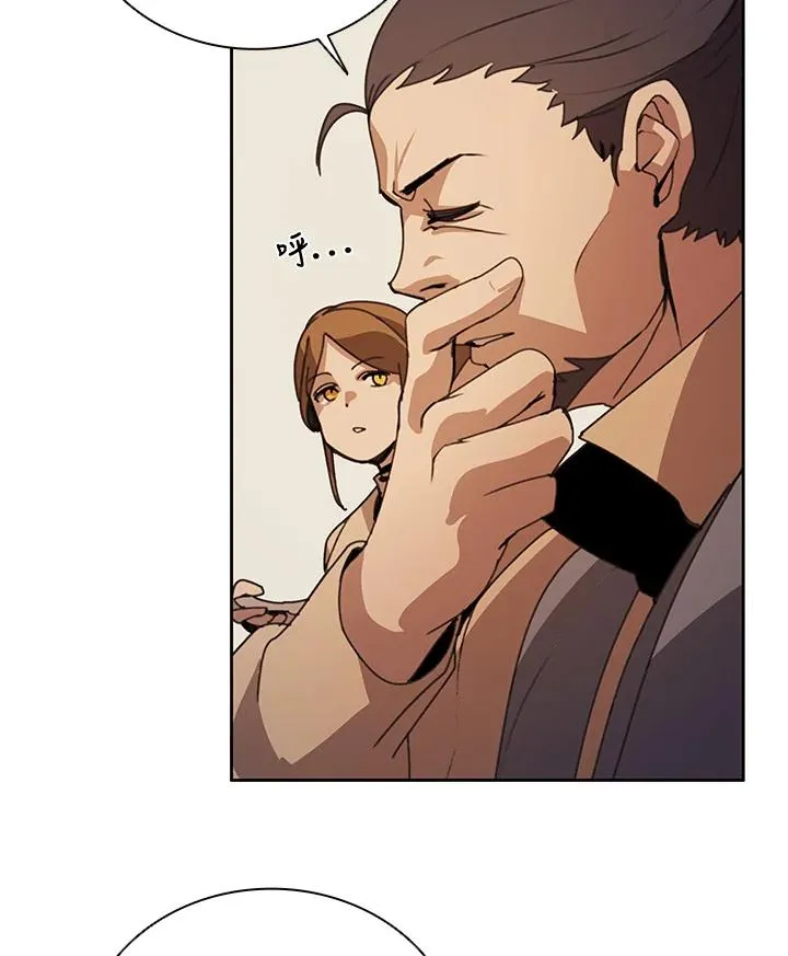 第35话 第55页