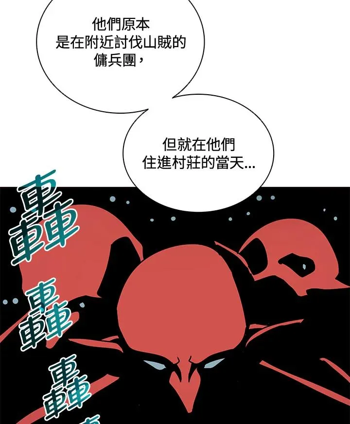 第35话 第56页