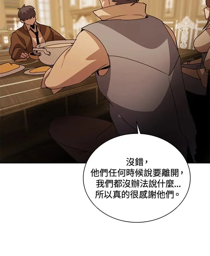 第35话 第58页