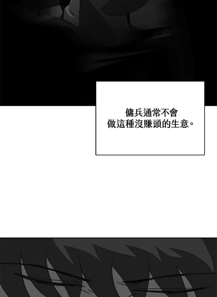 第35话 第60页