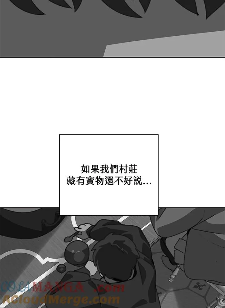 第35话 第61页