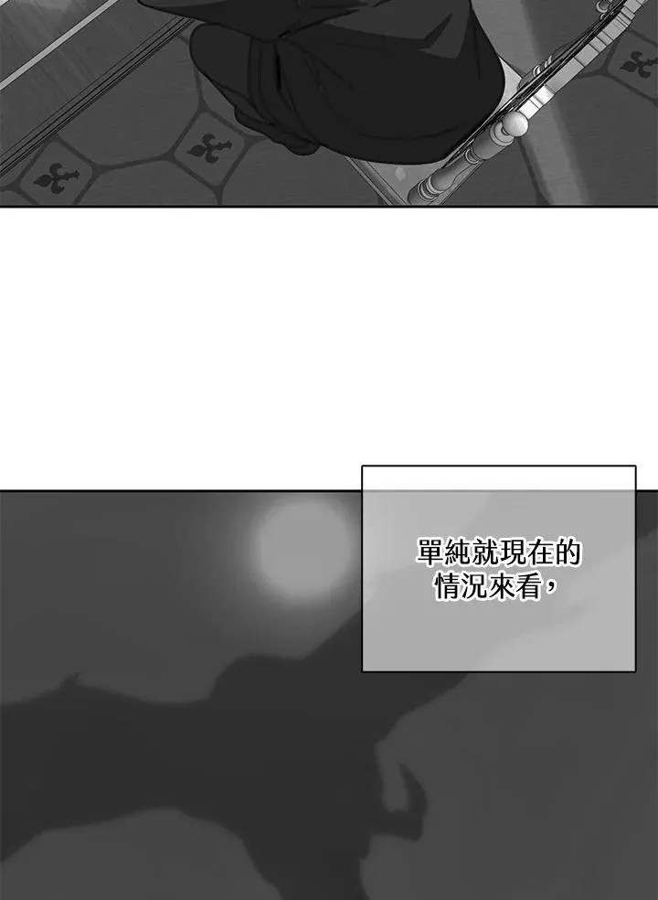 第35话 第62页