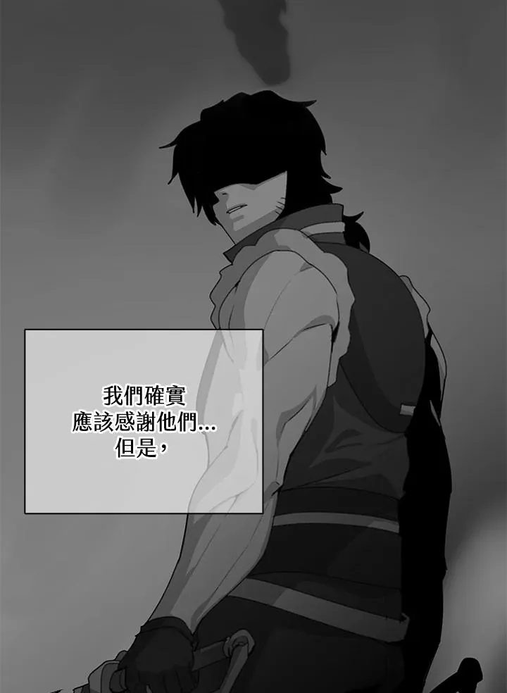 第35话 第63页