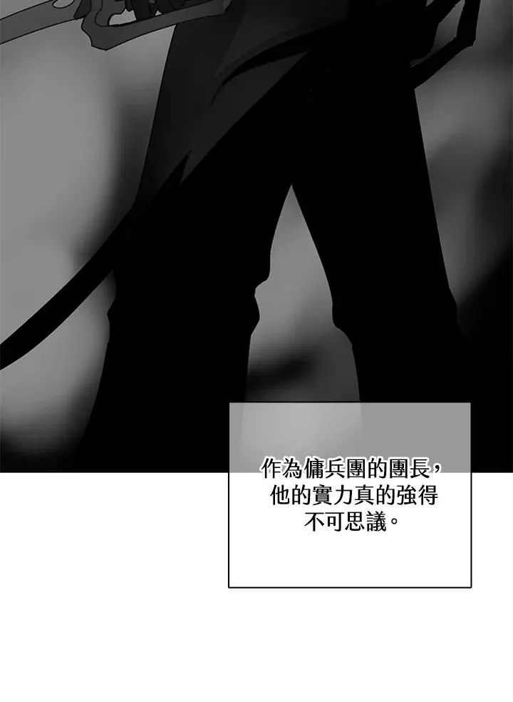 第35话 第64页