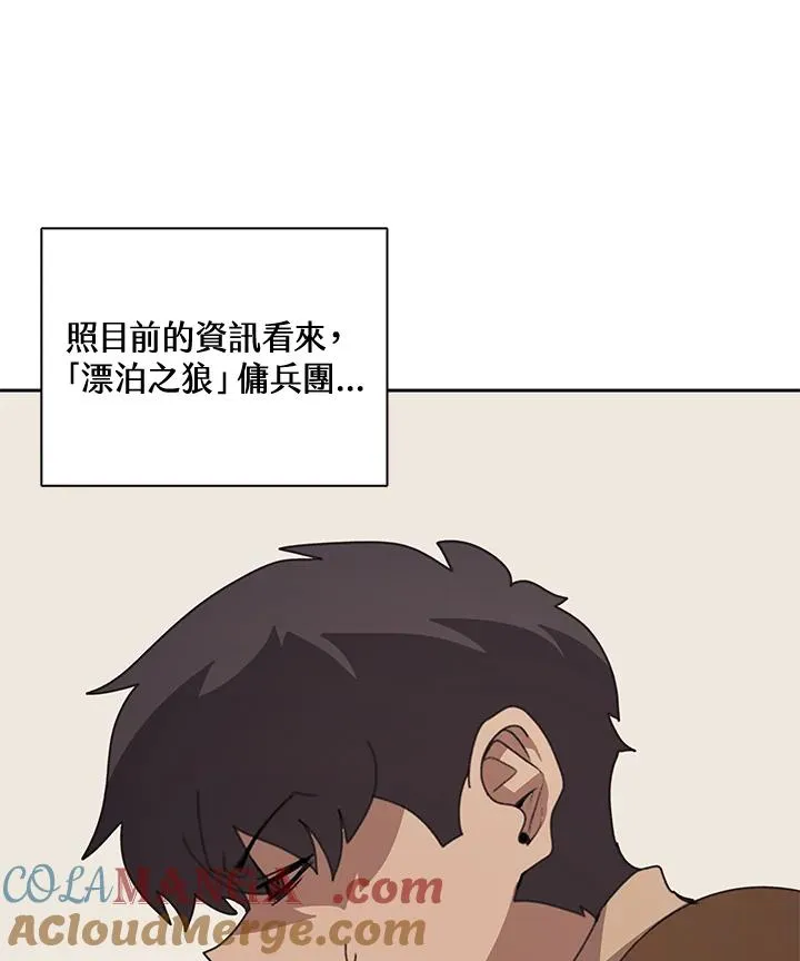 第35话 第65页