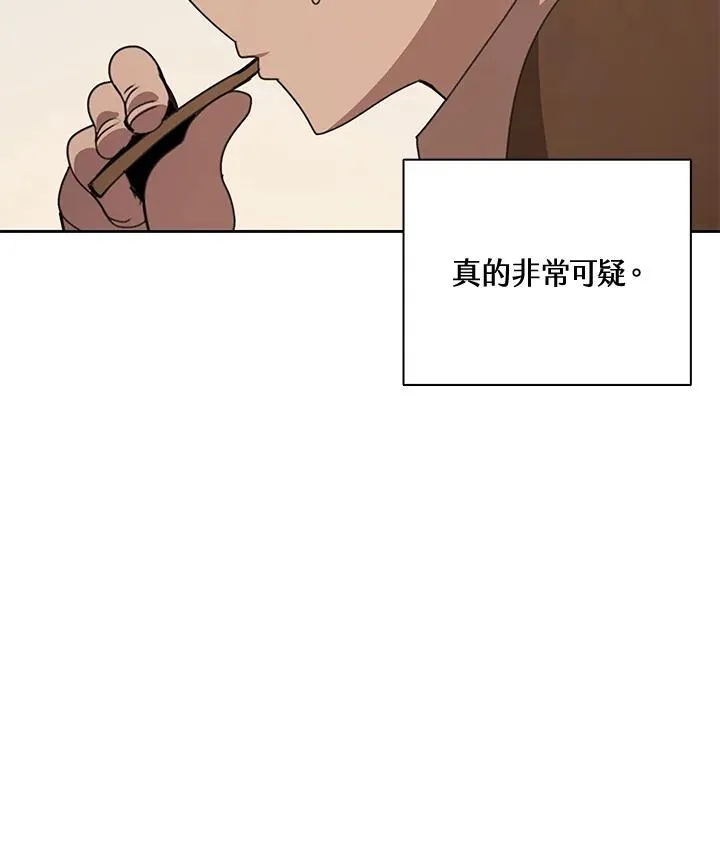 第35话 第66页