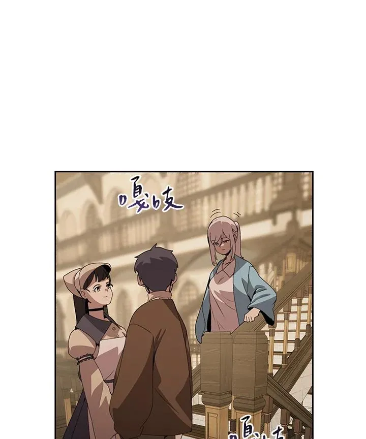 第35话 第67页