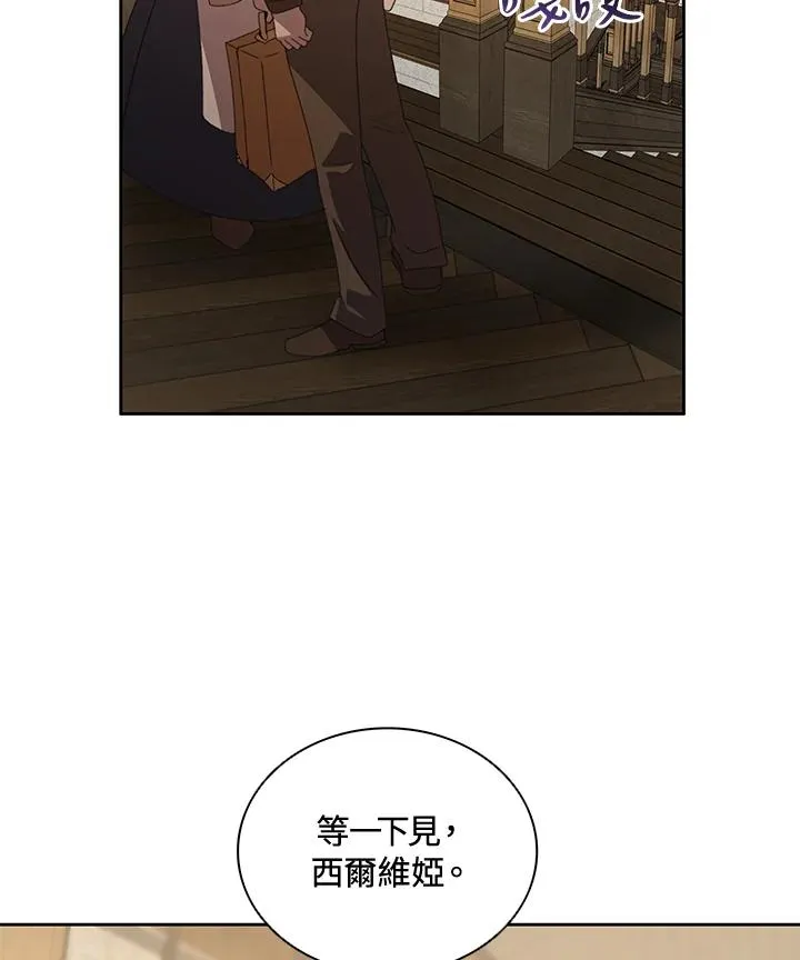 第35话 第68页