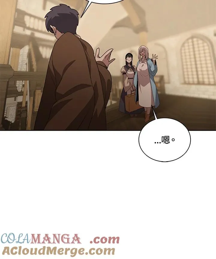 第35话 第69页