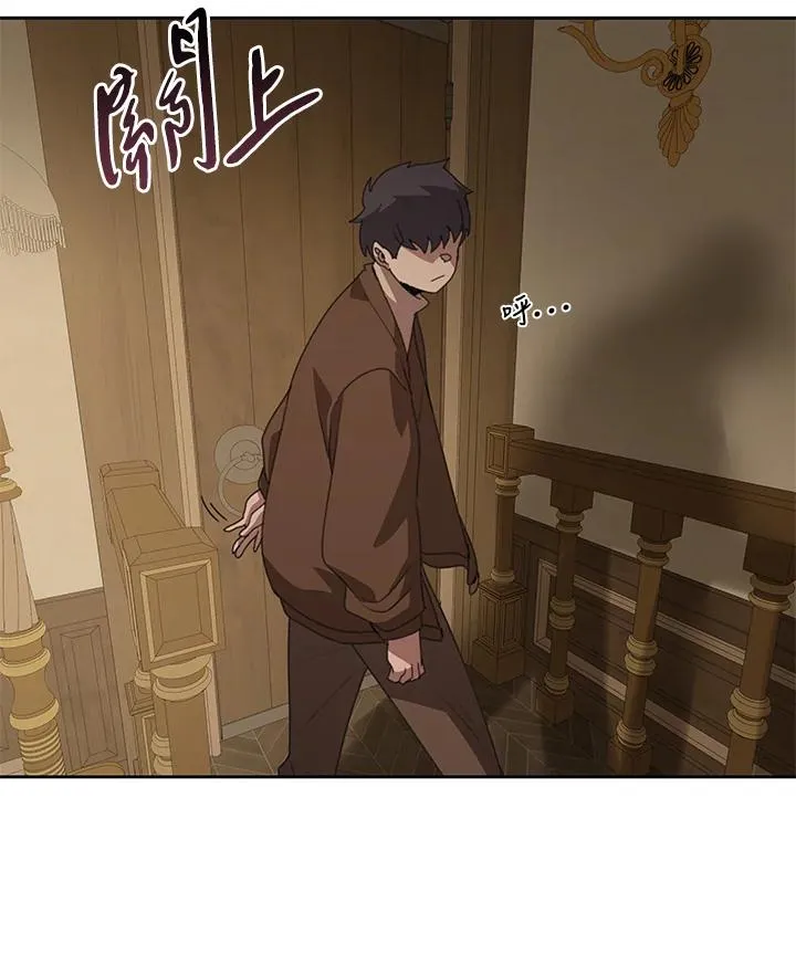 第35话 第70页