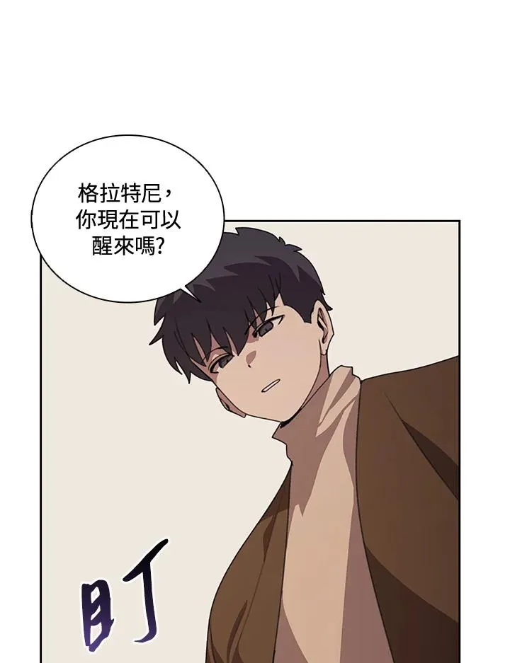 第35话 第71页
