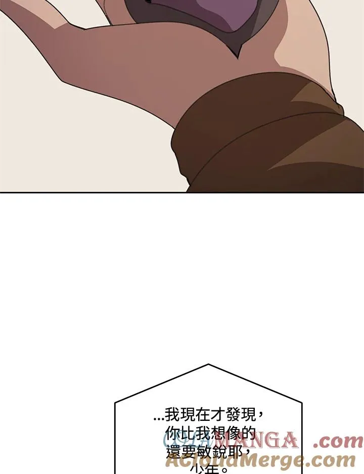 第35话 第73页