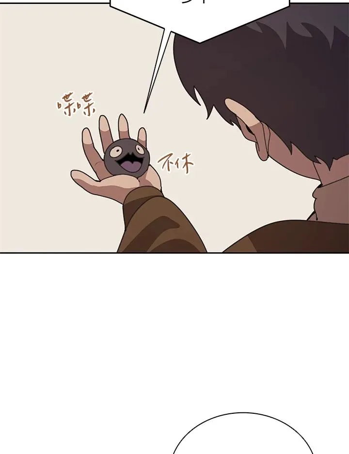第35话 第74页