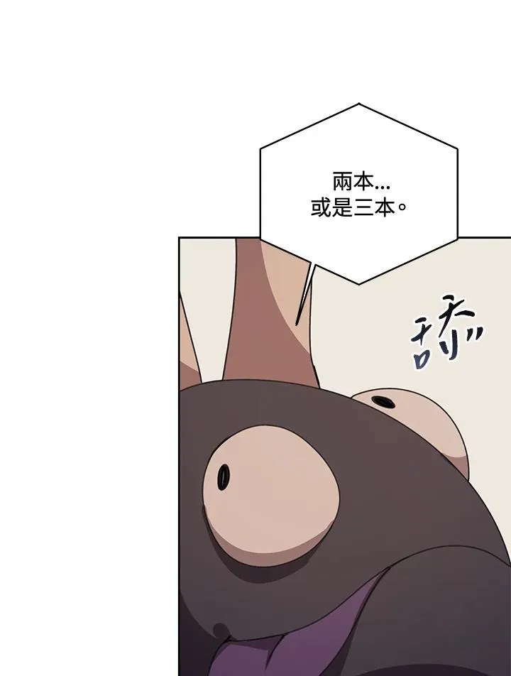 第35话 第76页