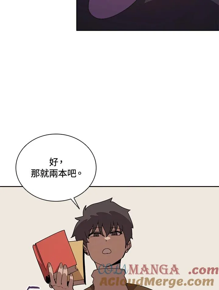 第35话 第77页