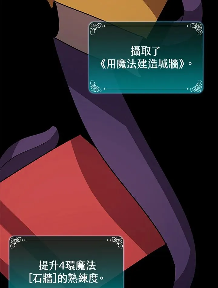 第35话 第79页