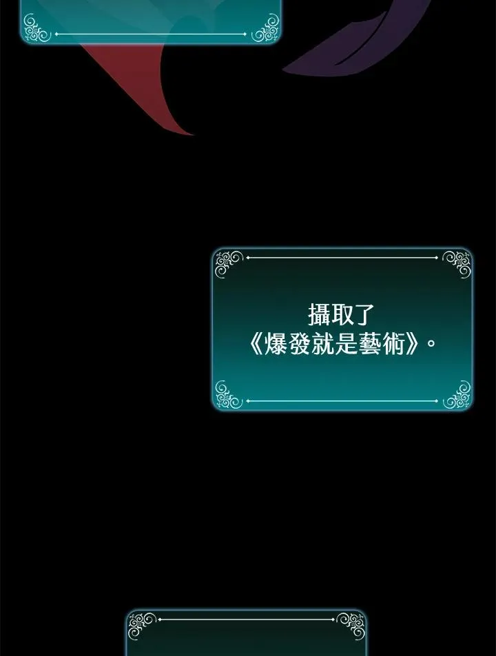 第35话 第80页