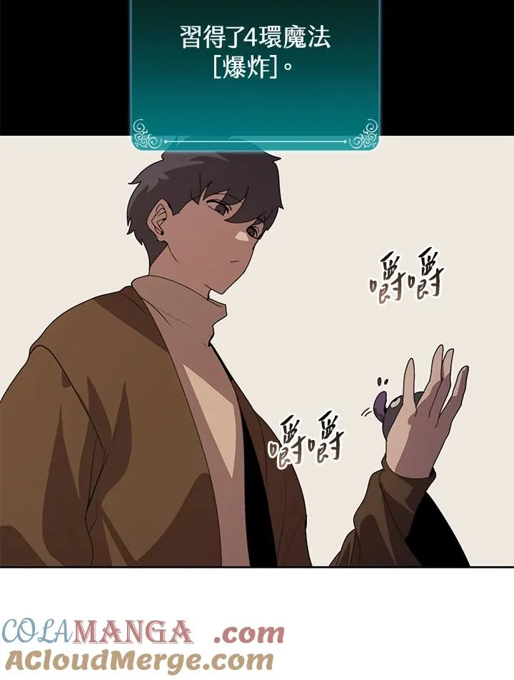 第35话 第81页