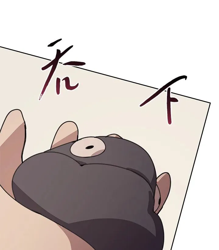 第35话 第82页