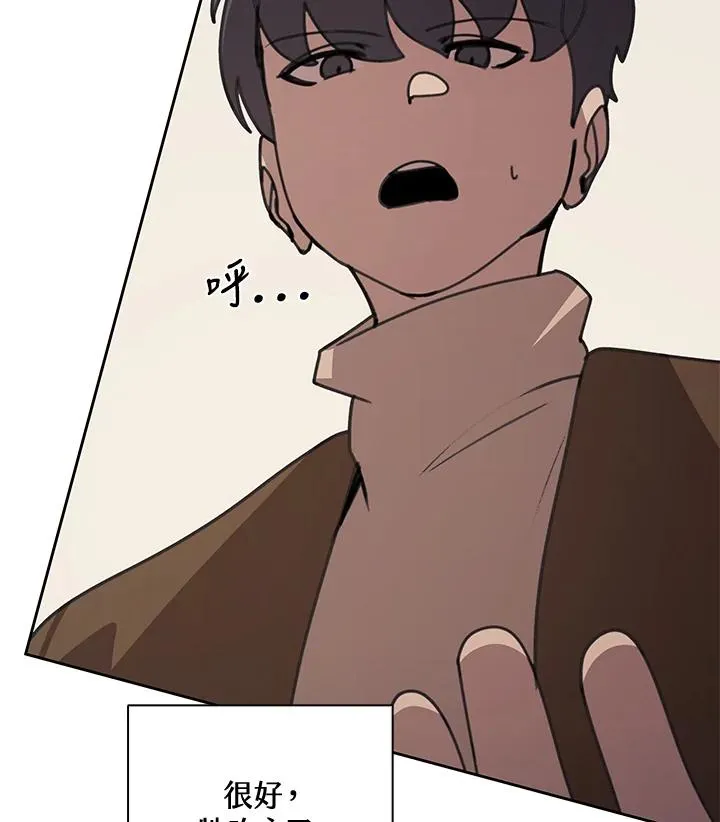第35话 第84页
