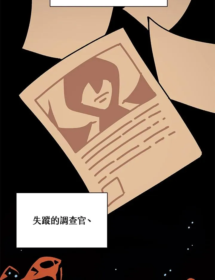 第35话 第88页