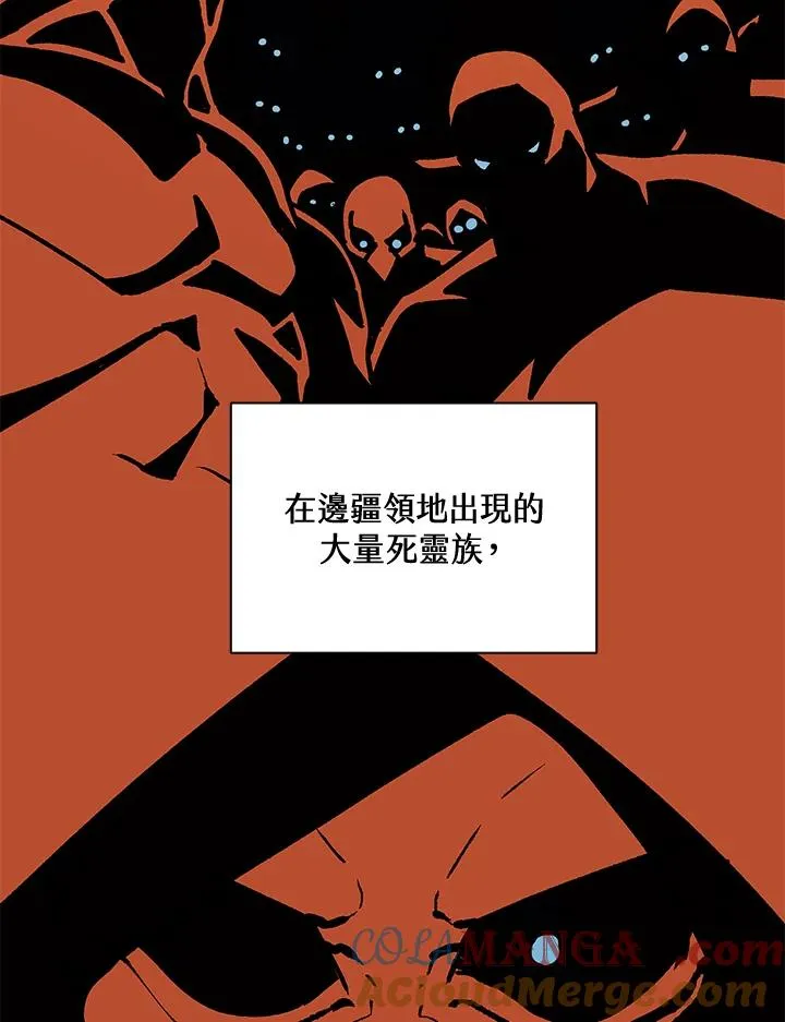 第35话 第89页
