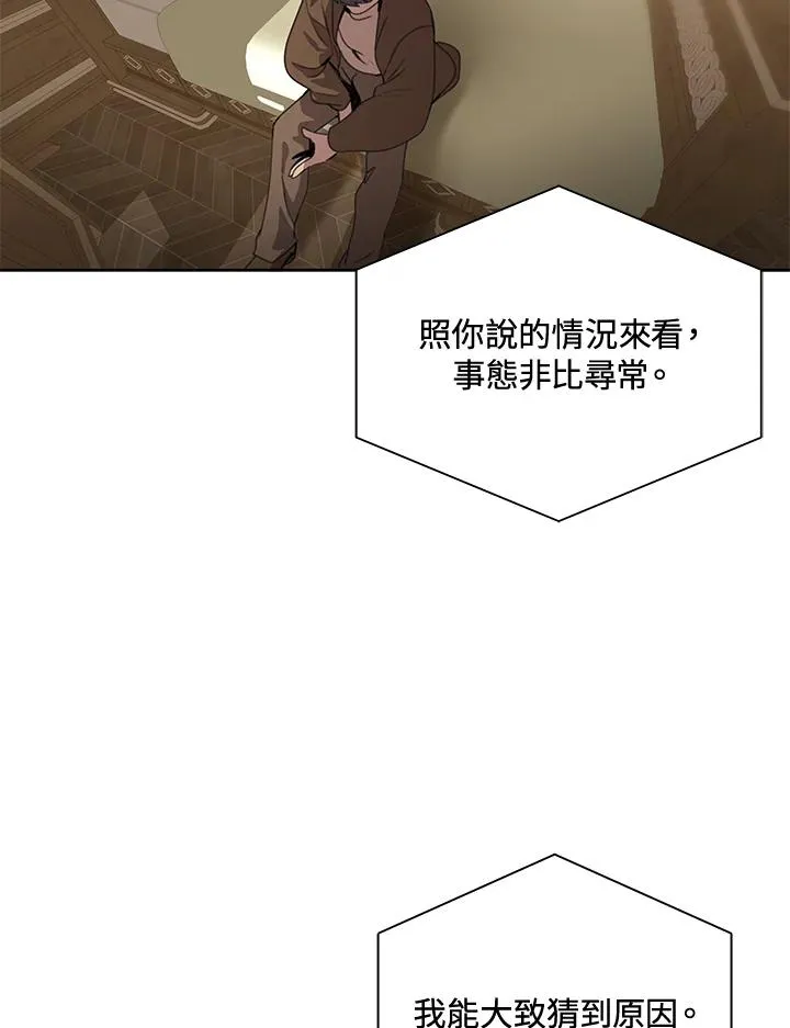 第35话 第92页