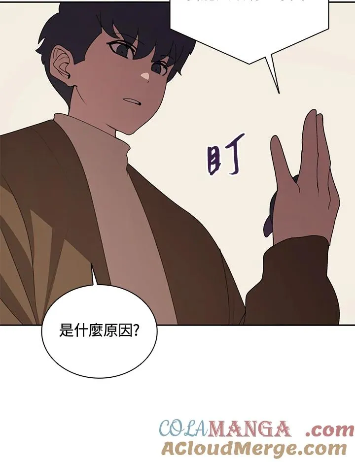 第35话 第93页