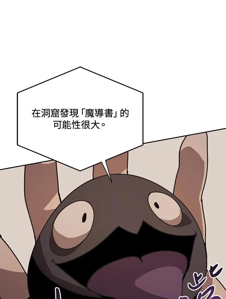 第35话 第94页