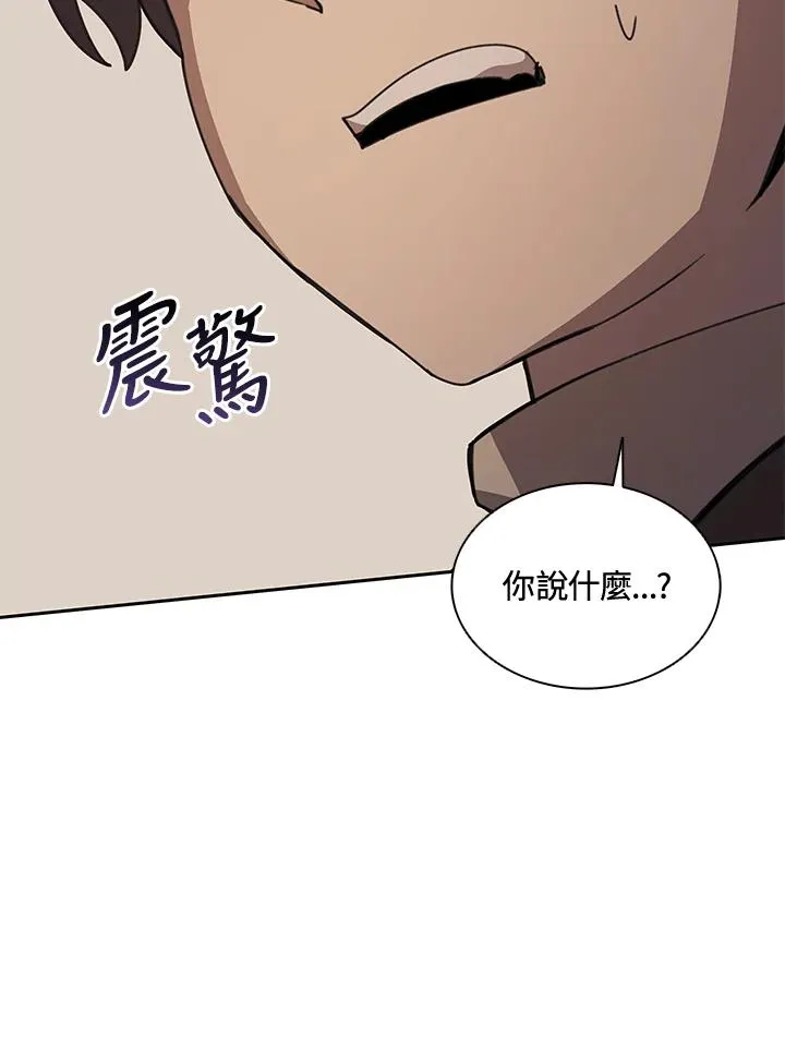 第35话 第96页