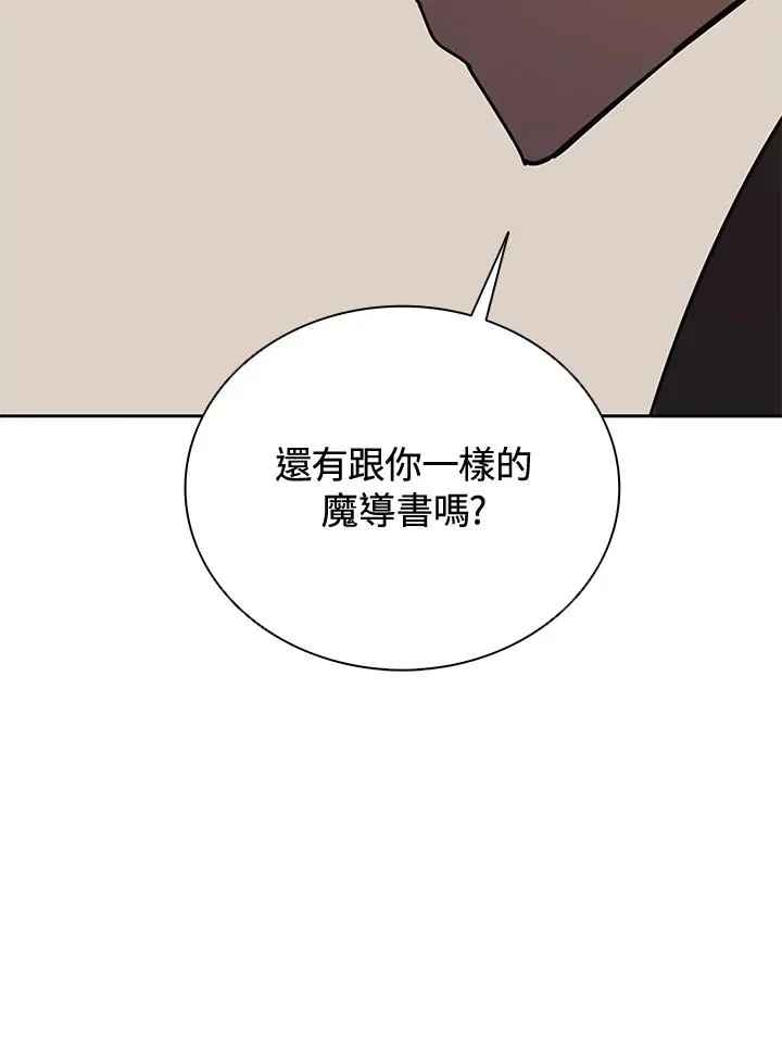第35话 第98页