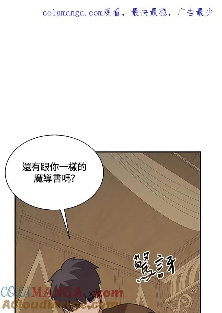 第36话 第1页
