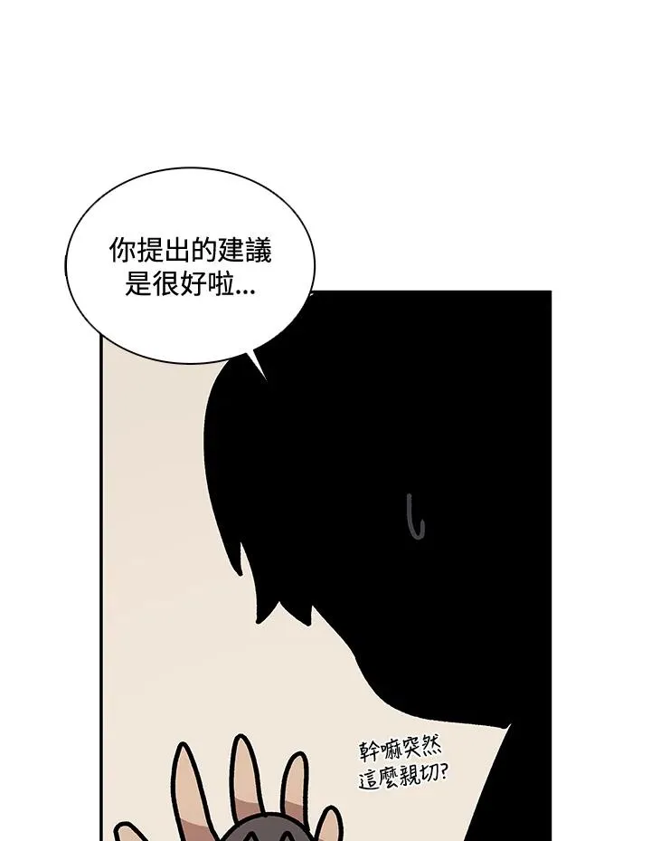 第36话 第6页