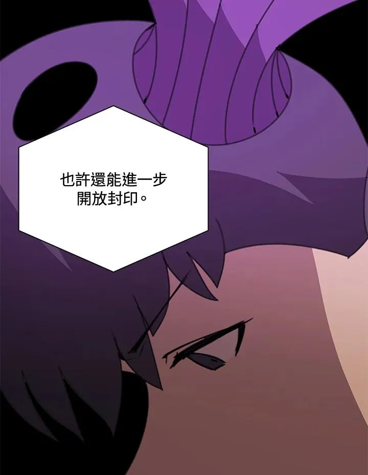 第36话 第10页