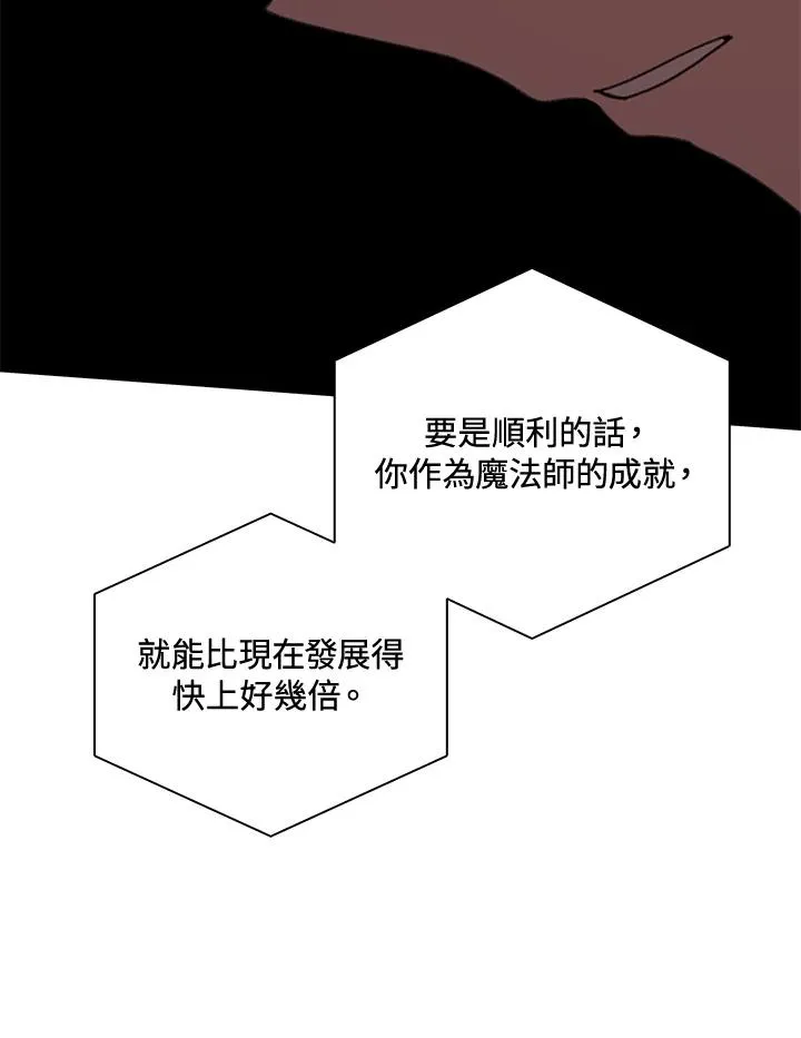 第36话 第11页