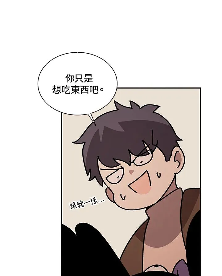 第36话 第12页