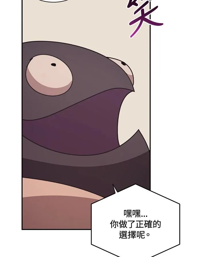 第36话 第14页