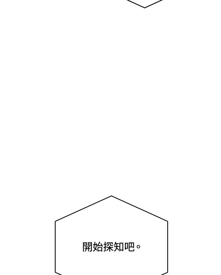 第36话 第15页