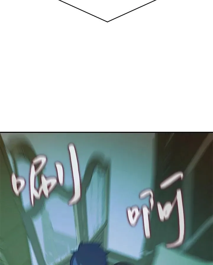 第36话 第16页