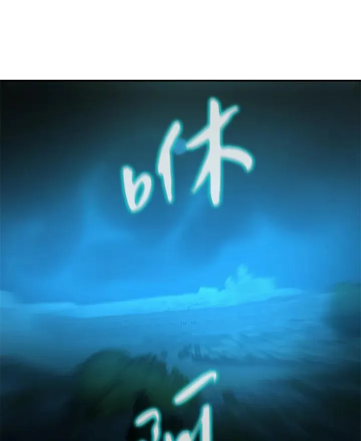 第36话 第18页