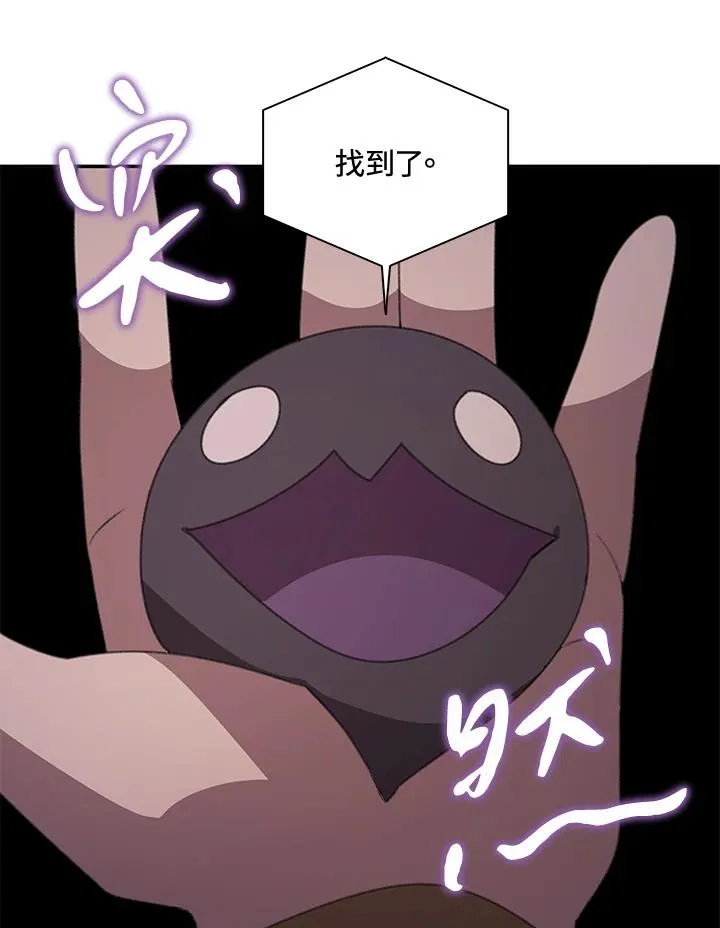 第36话 第24页