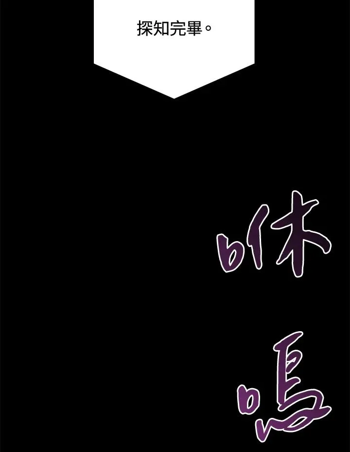 第36话 第26页