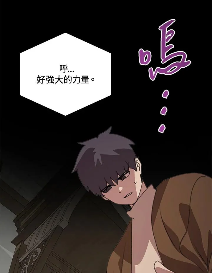 第36话 第27页