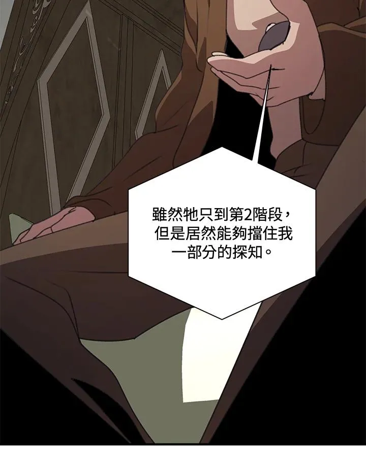 第36话 第28页