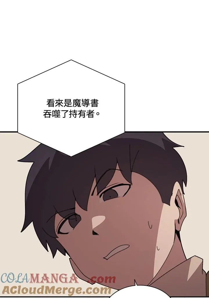 第36话 第29页