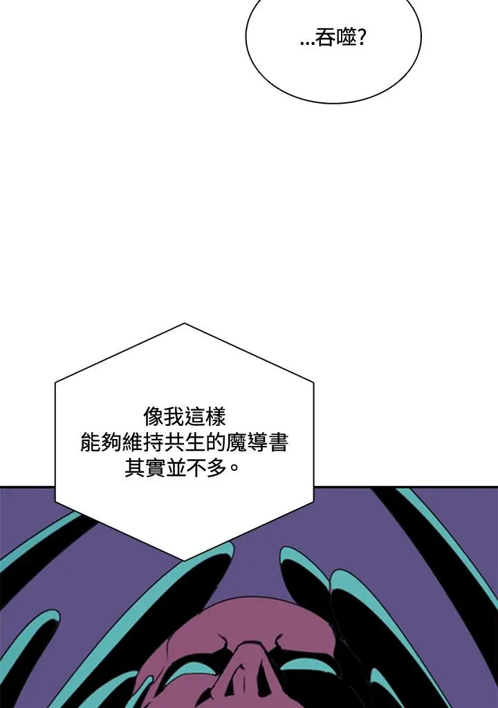 第36话 第30页