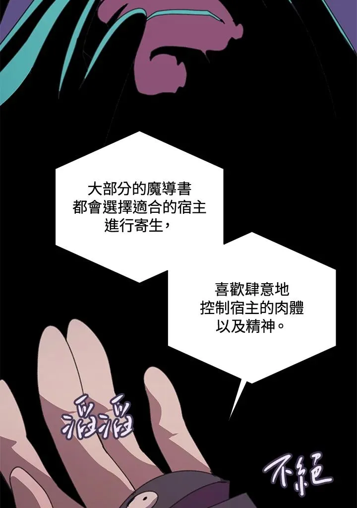 第36话 第31页