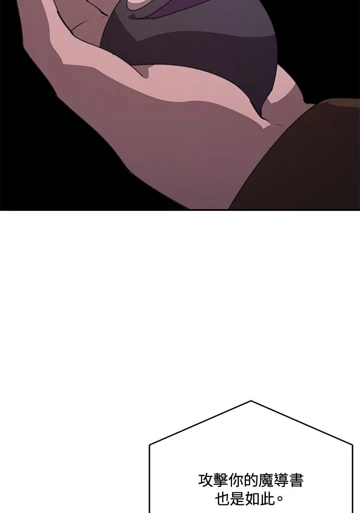 第36话 第32页